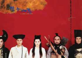 倩女幽魂1987最新美版4K修复蓝光原盘REMUX国粤双语简繁中字