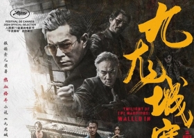 九龙城寨之围城.2024.国粤双语中字.HD2160P.4K