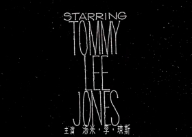 【黑超特警組】1~3（4K）粤英中字