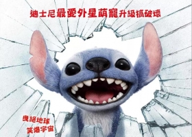 2025【史迪仔】粤英中字 1080P MKV H.264