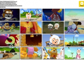 【喜羊羊与灰太狼 虎胆虎威】粤语中字