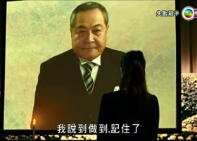 盗钥匙的方法 失匙殺手 粵語