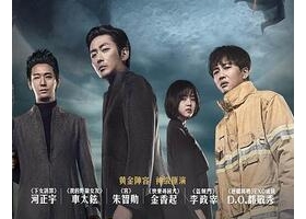 [BT][2017][與神同行：罪與罰][1080P][粵/韓][BD-MKV][5.9G]