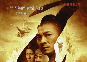 [轉載][bt][新少林寺][MP4][3.4G][1080P][粤国]