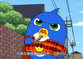 【企鹅找麻烦】1-22 粤语中字