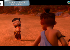 【TVB/粤语 哪吒之魔童降世】不完整