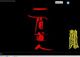 [bt][一眉道人Vampire.Vs.Vampire][1989][粵國][7G]