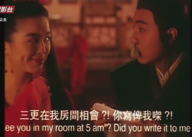 有線電影台【武俠七公主之天劍絕刀】粵語粵字 720P