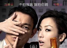 [轉載][bt][盲探][2013][BD-MP4][3.6G][1080P][粤国]