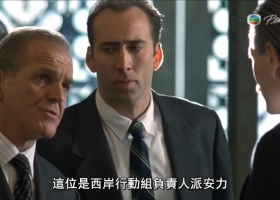 1996 勇闯夺命岛 / 石破天驚