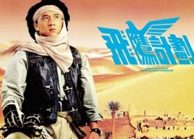 飞鹰计划.1991.国粤双语中字.2160P.4K.BluRay[20.8G]