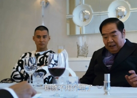 扎职 紮職 第一部 第二部 粤语