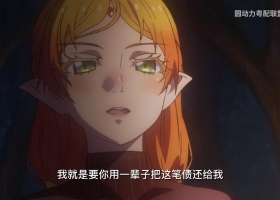 【圆动力】异世界舅舅 正式预告 PV 粤语版