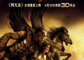 【明珠台】诸神之战【粤语配音/无字】