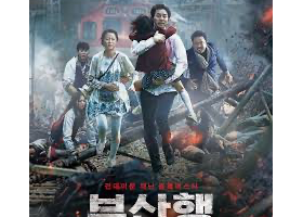 【韩片】釜山行 粤韩双语中字 蓝光超清版 未删减