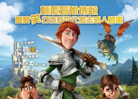 【渣斯汀大任務】粵語無字 1080P