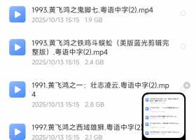 黄飞鸿系列（共10部）