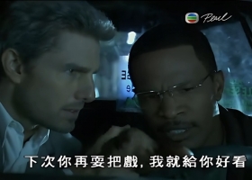 【同行殺機/借刀杀人】粵語中字 TBB 2004 1408x764 1.79G