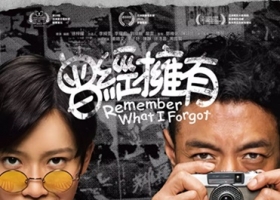 曾经拥有.2025.粤语中字.1080P[4.58G]