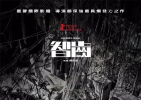 [轉載][bt][智齒 Limbo][MKV][7.95GB][1080P][粵國/繁簡]