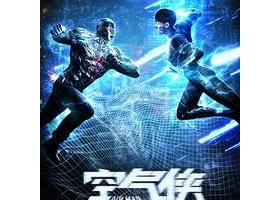 【空气侠/空氣俠】粵語簡中 1080P