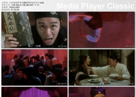 [轉發][bt][大内密探零零发][BD1080P][MP4][1.99G][粤国]