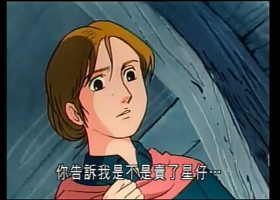 【星仔走天涯】