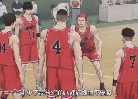 2022【灌篮高手】【男儿当入樽】大电影 1080P 粤日中字 MKV