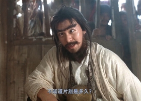 大话西游之月光宝盒.1995.国粤双语中字.1080P.BluRay