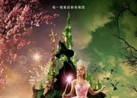 2024【魔法坏女巫】粤英中字 1080P MKV