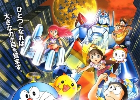 哆啦A夢劇場版系列【新.大雄与铁人兵团 (2011)】国粤日3音轨