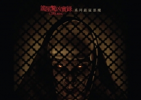 2023【诡修女2】粤英中字 1080P MKV