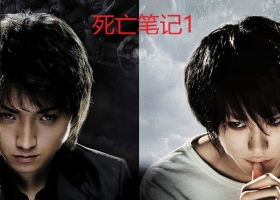 【死亡笔记1(2006)】粤语電影