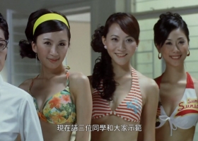 【七擒七纵七色狼】粤语