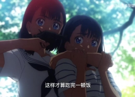 【圆动力】《夏日重现》pv 但 粤配版！