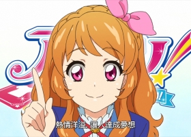 【星梦学园IV】153-178 粤语