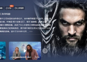 【粤配电影】[TVB明珠台][2018][科幻/动作][海王]