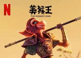 美猴王 2023【国粤英】