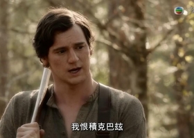 【吸血鬼猎人林肯】 粤语