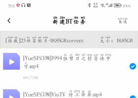 BT转载23部粤语配音片