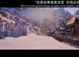 【2018 雪怪大冒險（寻找小脚八）】粤语