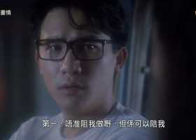 爆谷星影台【魔畫情(魔画情)】粵語粵字 720P