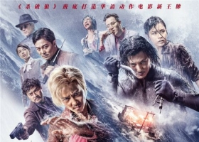 [bt][狂兽][2017][BD-MP4/2.9G][粤國][1080P]