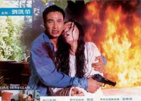 玻璃枪的爱1995 国粤双语中字 AI-1080P